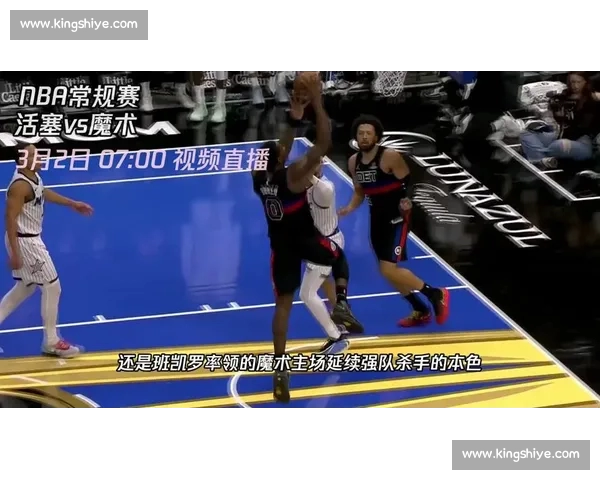 高清篮球直播全程无延迟精彩呈现尽享每一场激烈对决 - 副本 - 副本 (6)