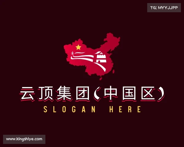 发现云顶集团(中国区)